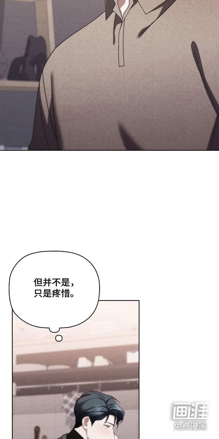 第67章：没有实感