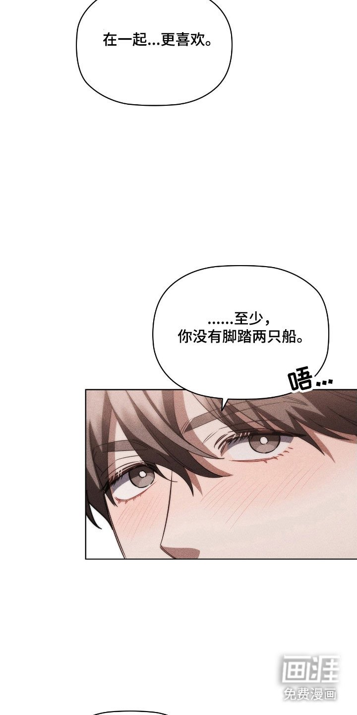 第67章：没有实感