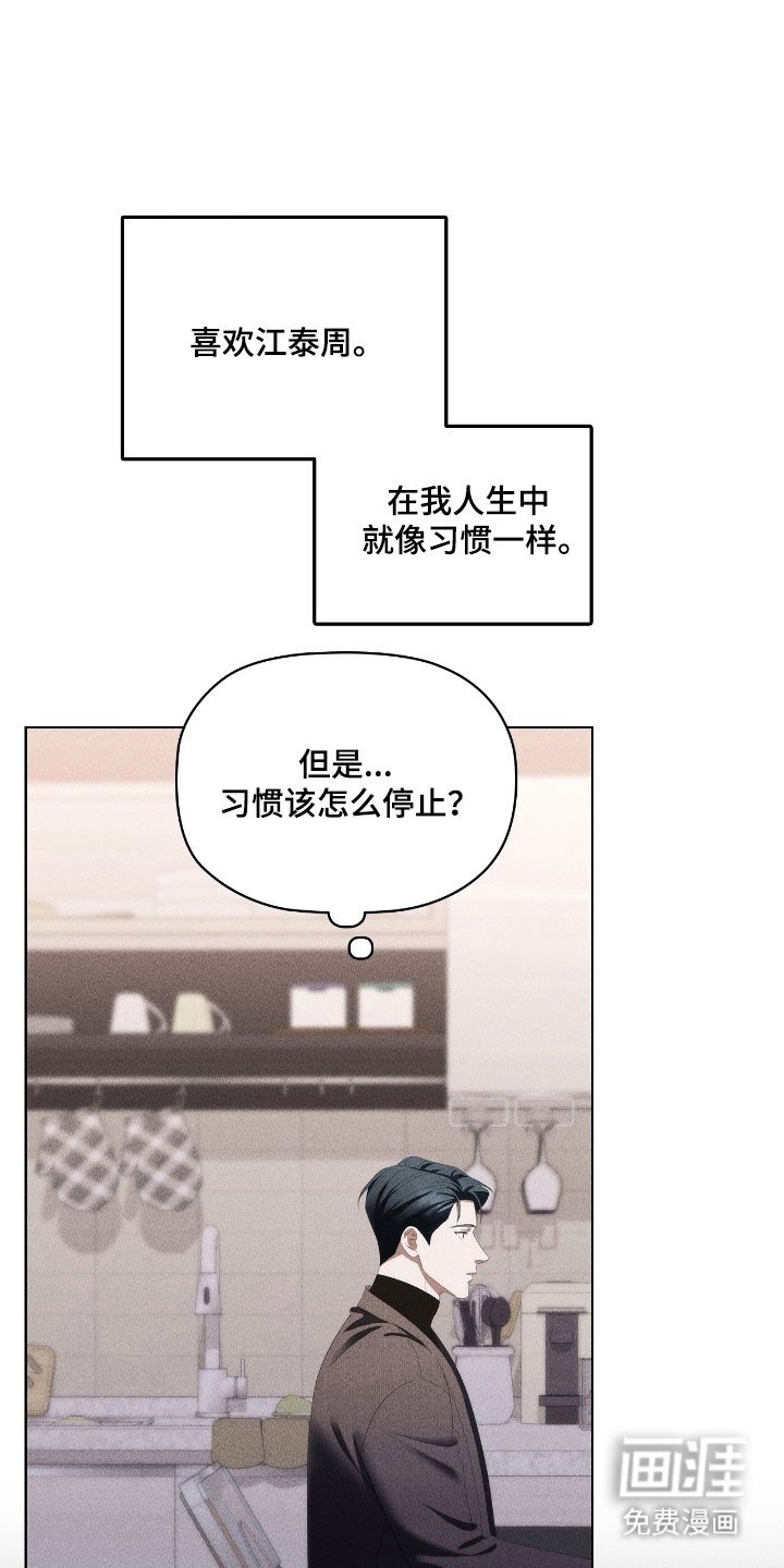 第67章：没有实感