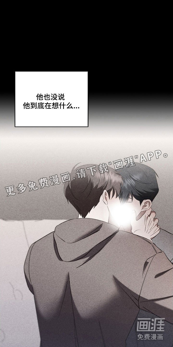第67章：没有实感
