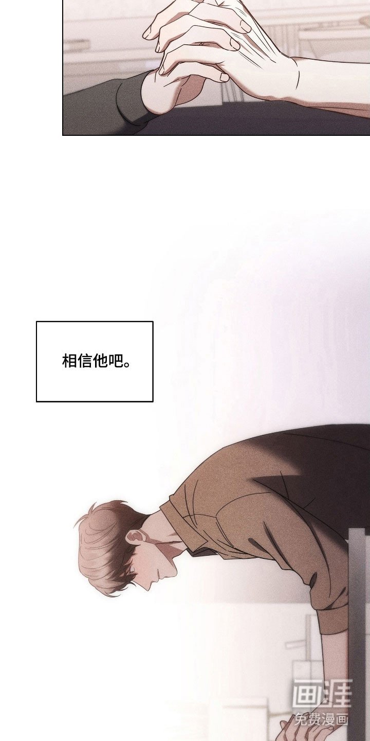 第67章：没有实感