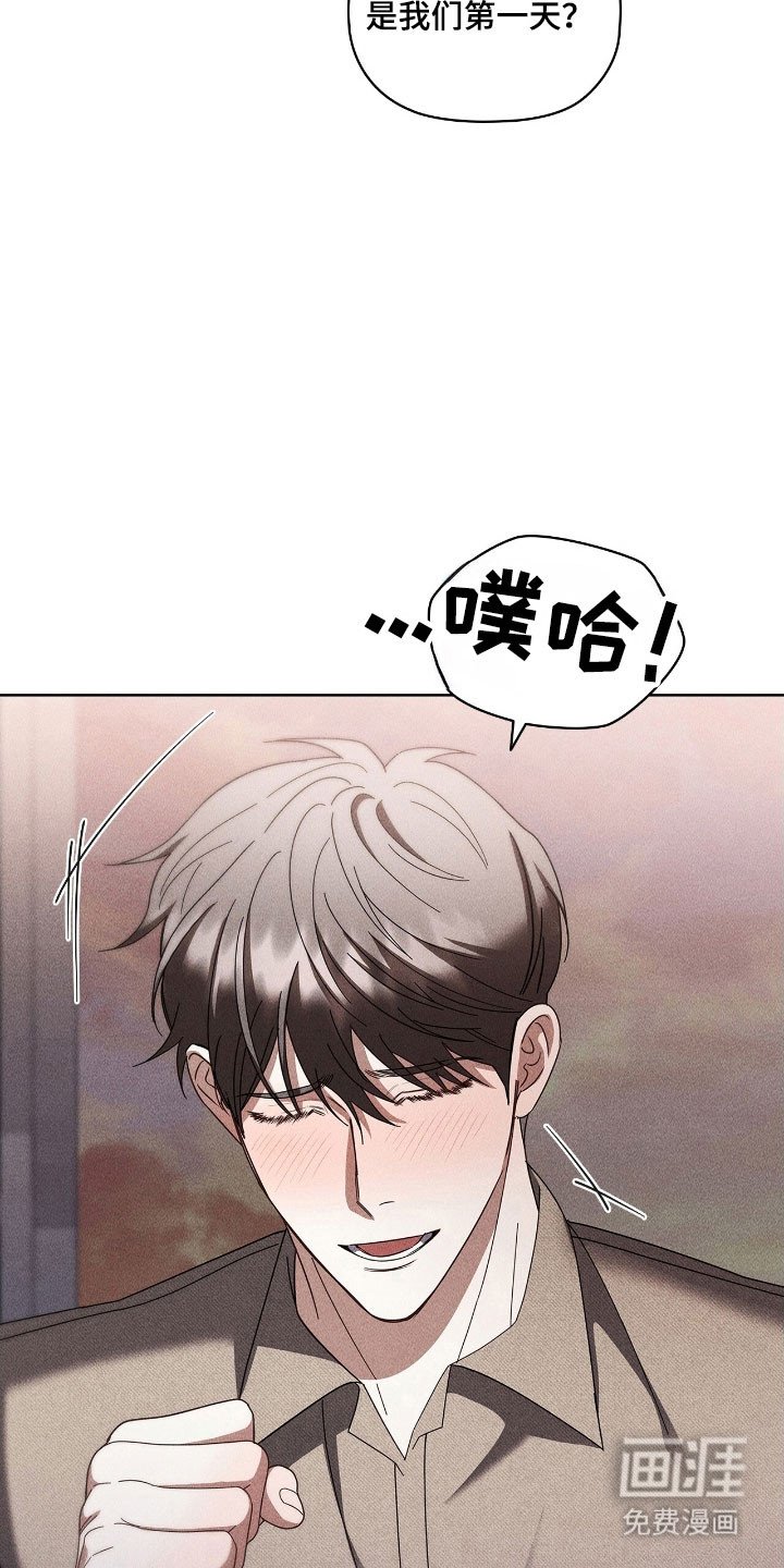第67章：没有实感