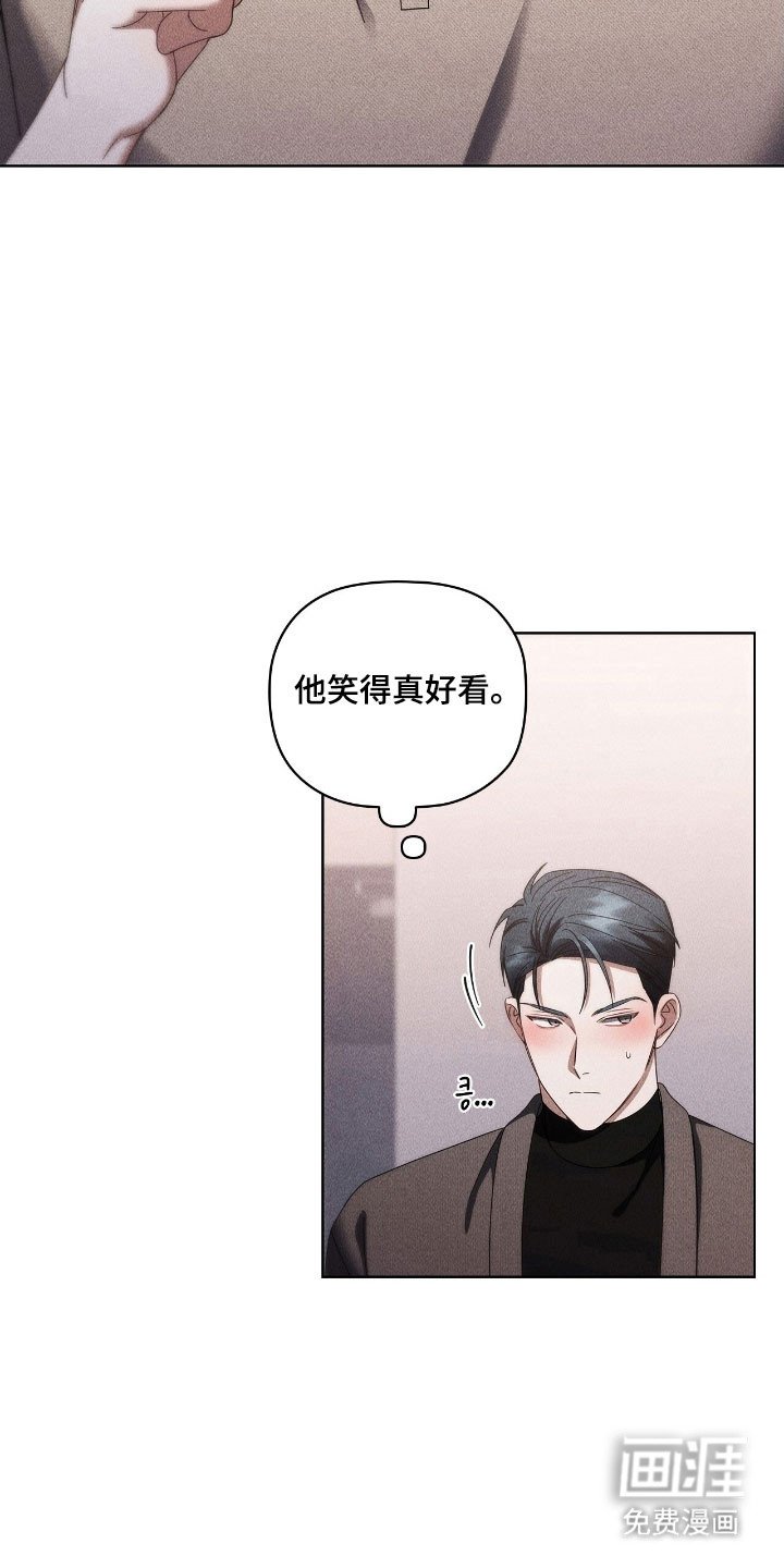 第67章：没有实感