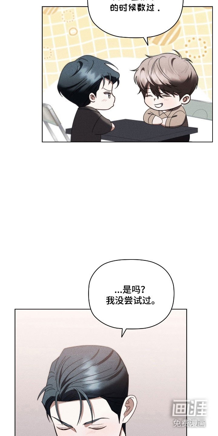 第67章：没有实感