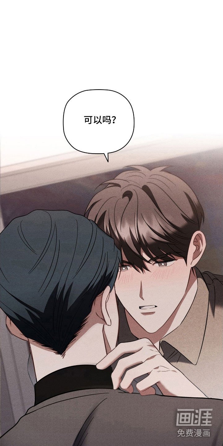 第68章：不安消失