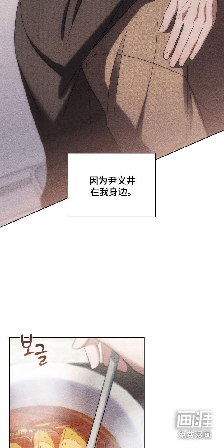 第68章：不安消失