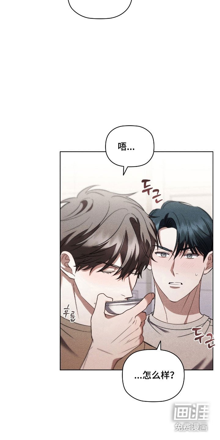 第68章：不安消失