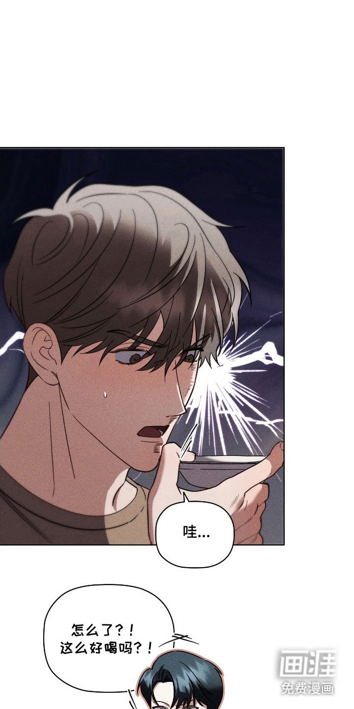 第68章：不安消失