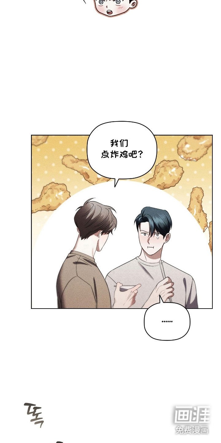 第68章：不安消失