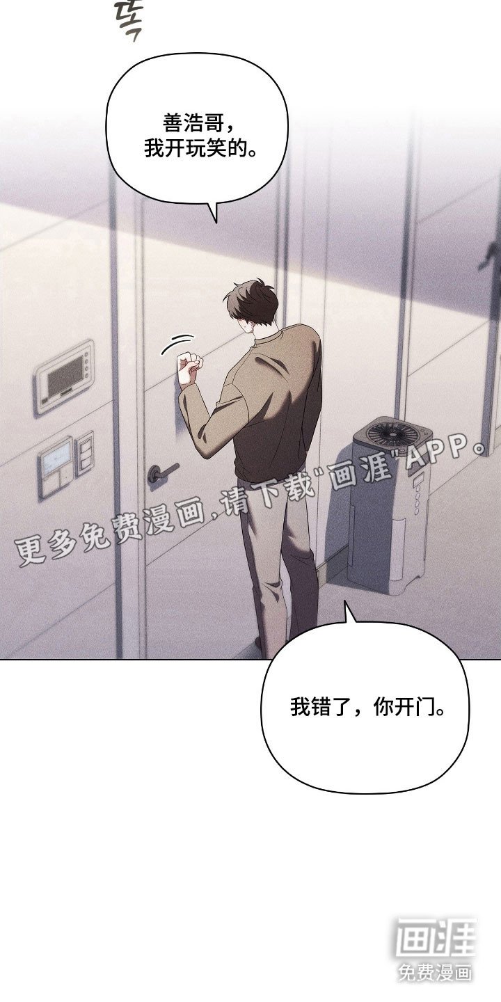 第68章：不安消失