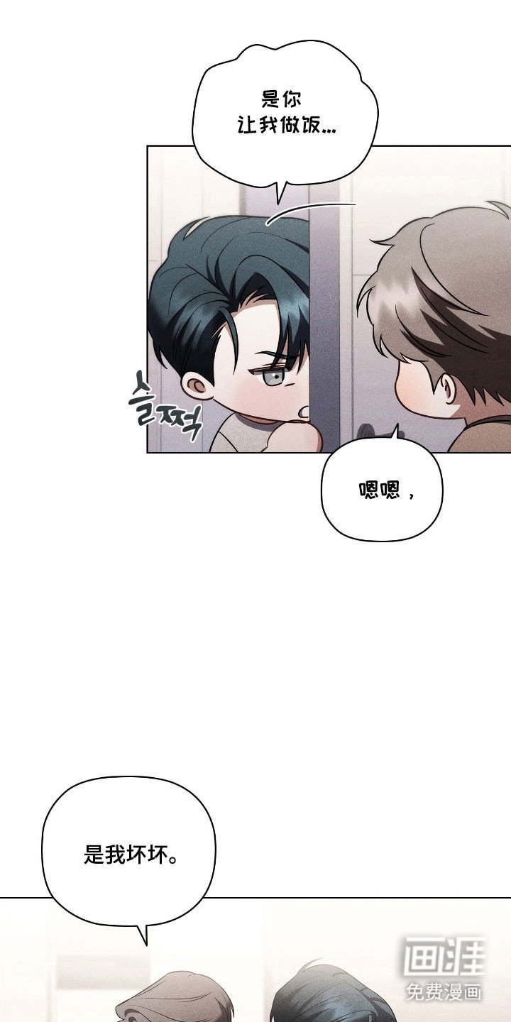 第68章：不安消失