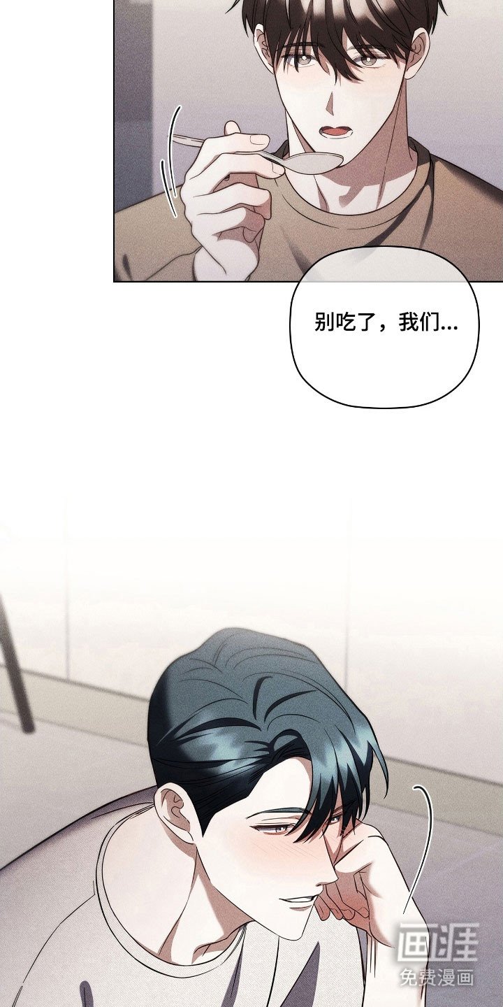 第68章：不安消失