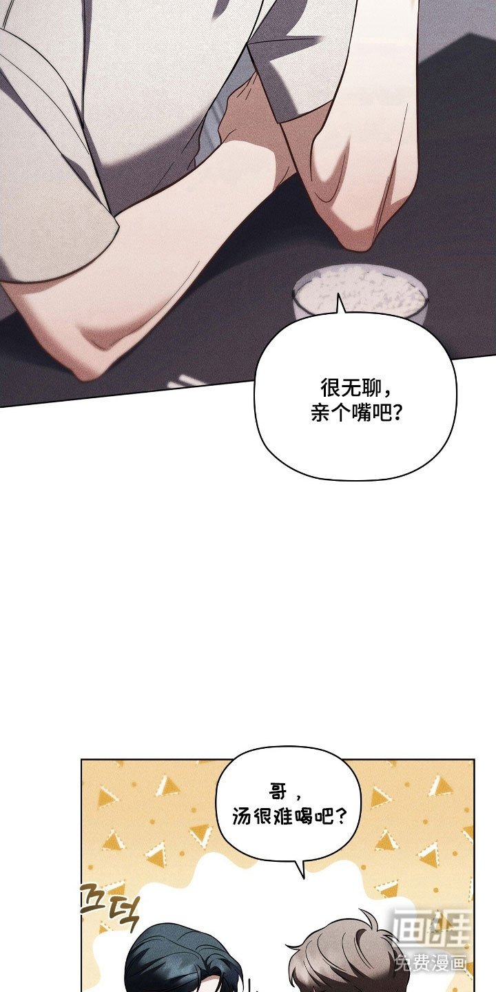 第68章：不安消失