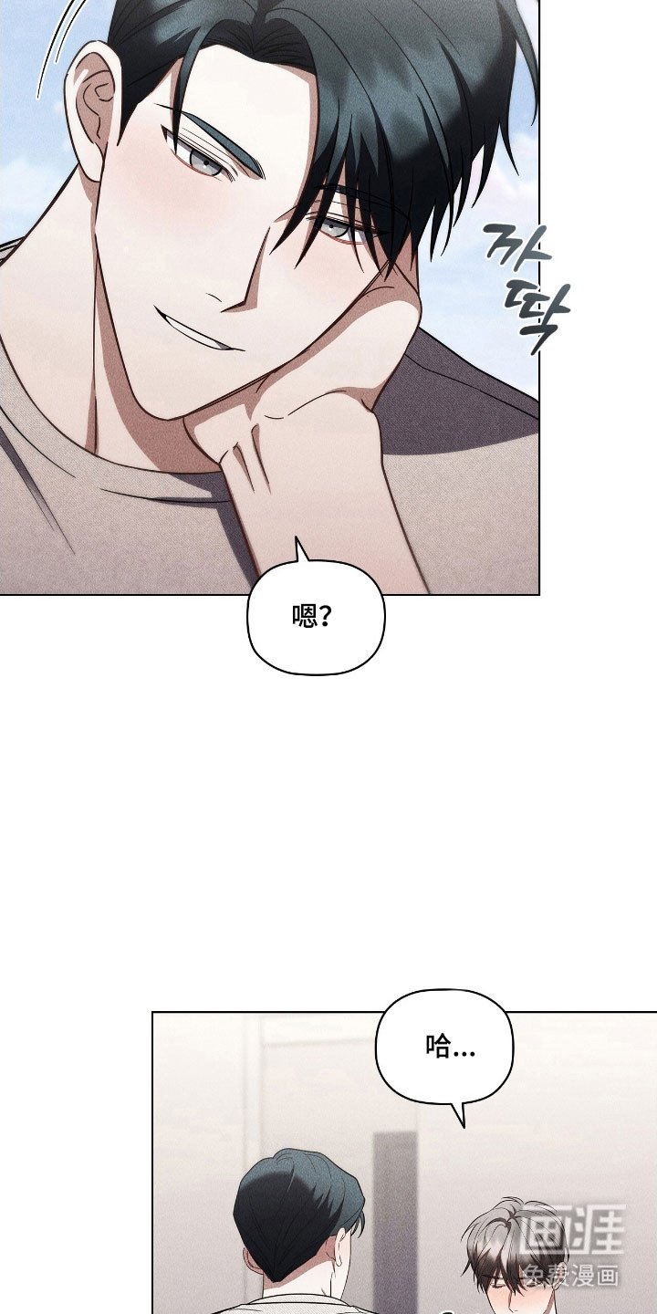 第68章：不安消失