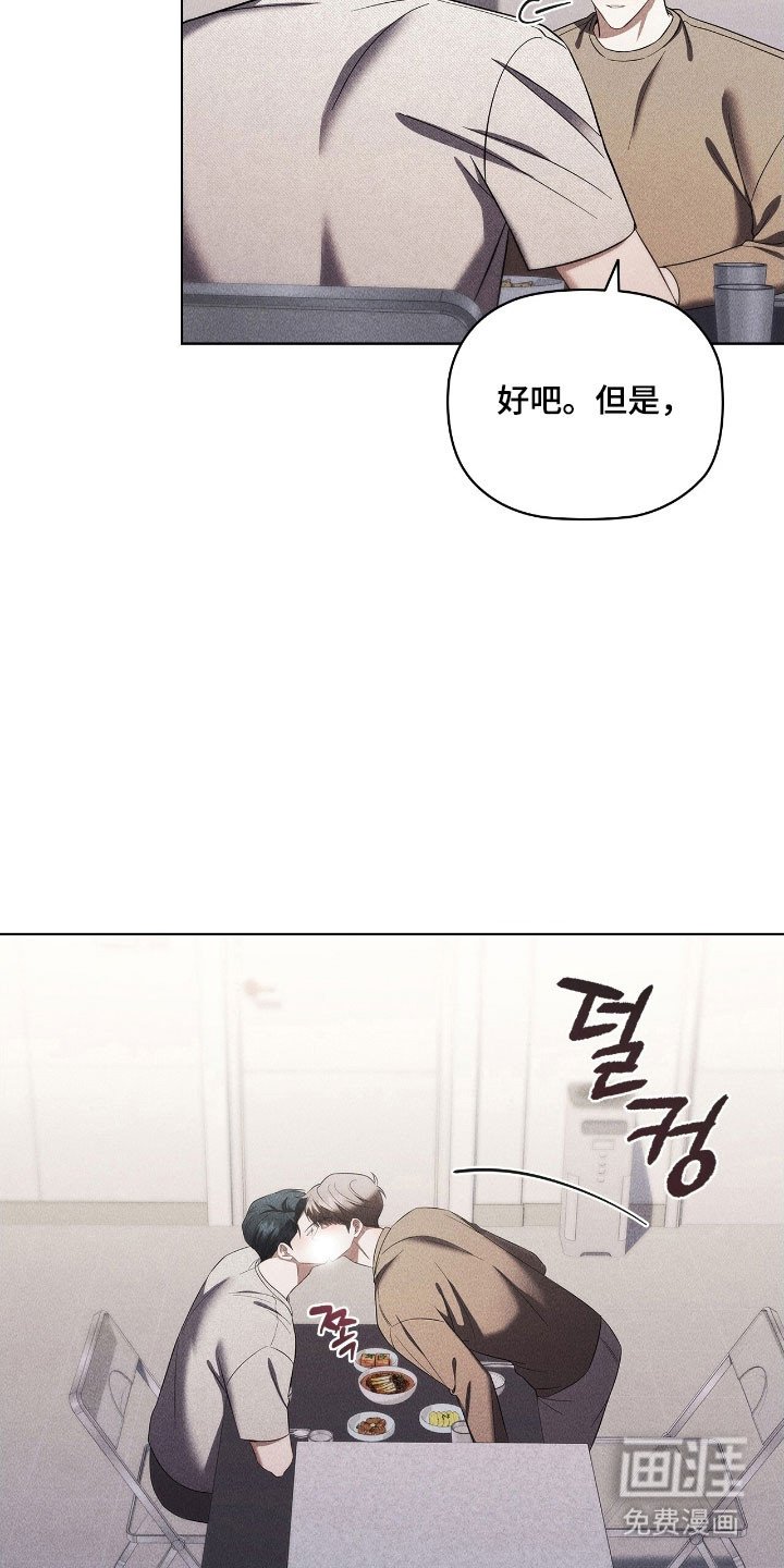 第68章：不安消失