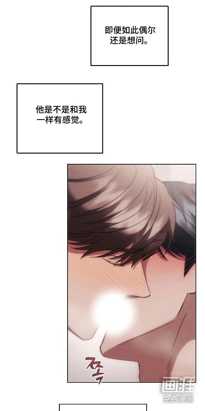 第69章：请吃饭