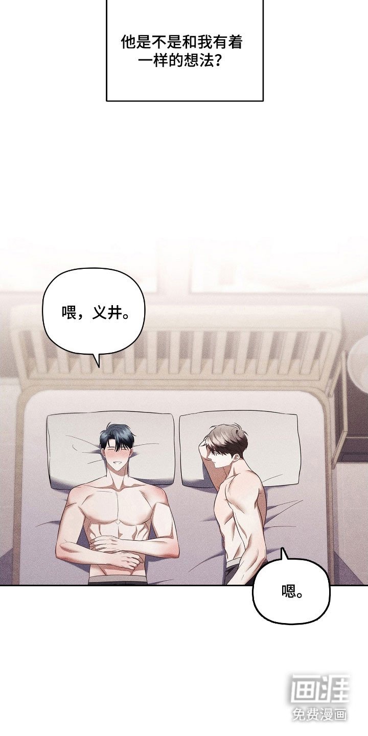 第69章：请吃饭