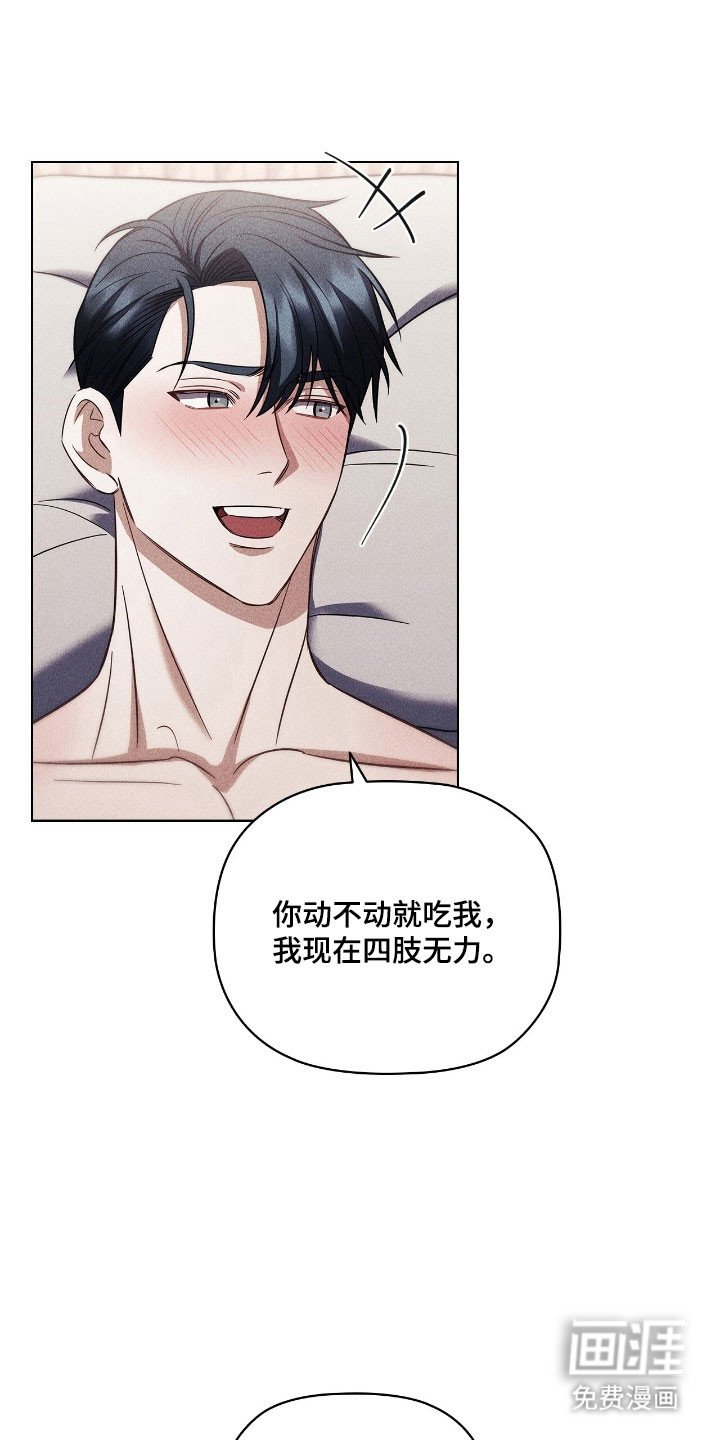 第69章：请吃饭