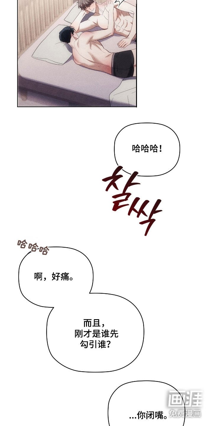 第69章：请吃饭