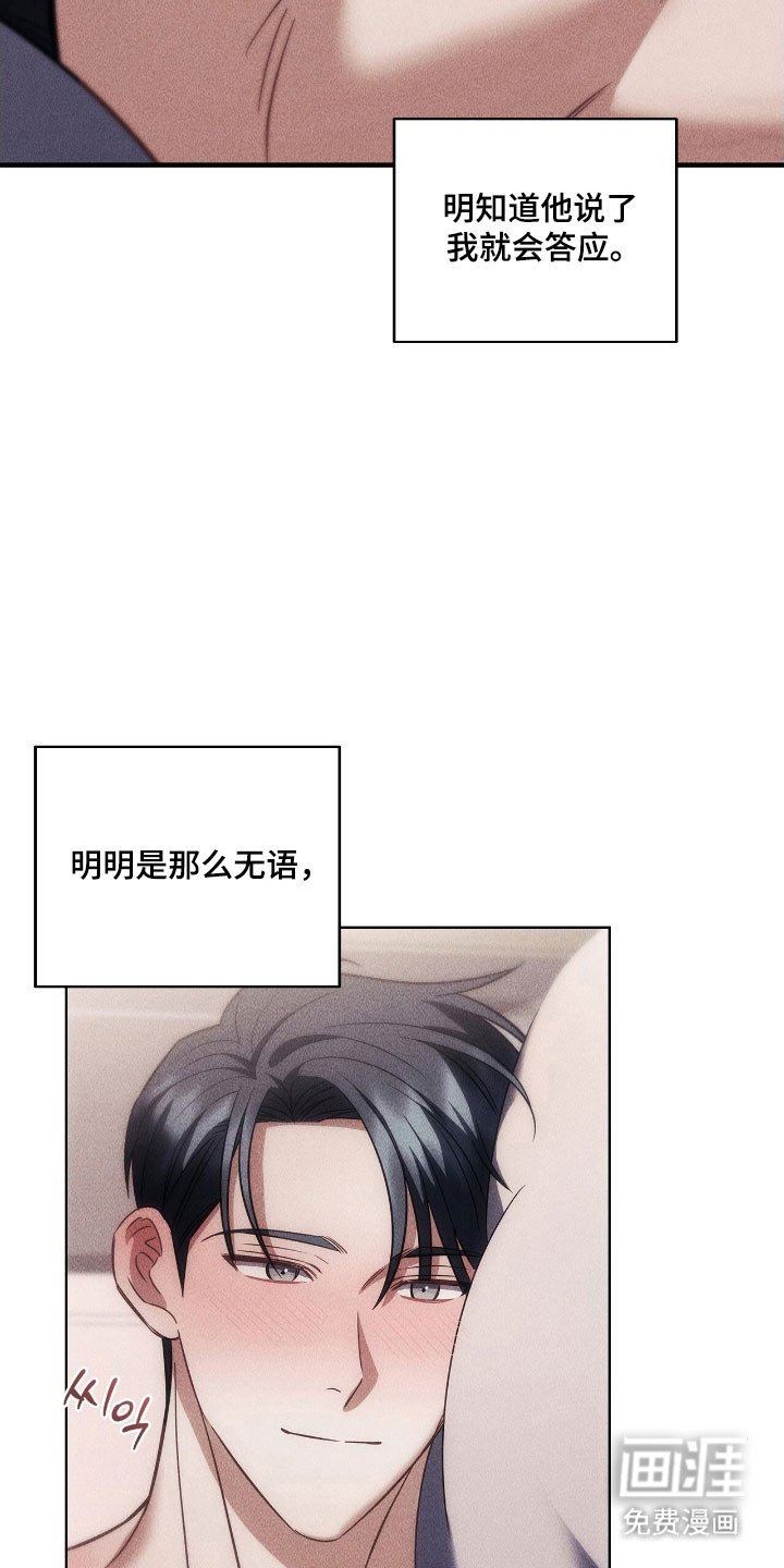 第69章：请吃饭