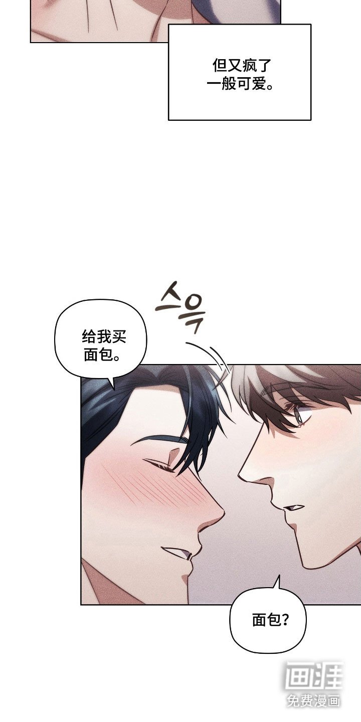 第69章：请吃饭