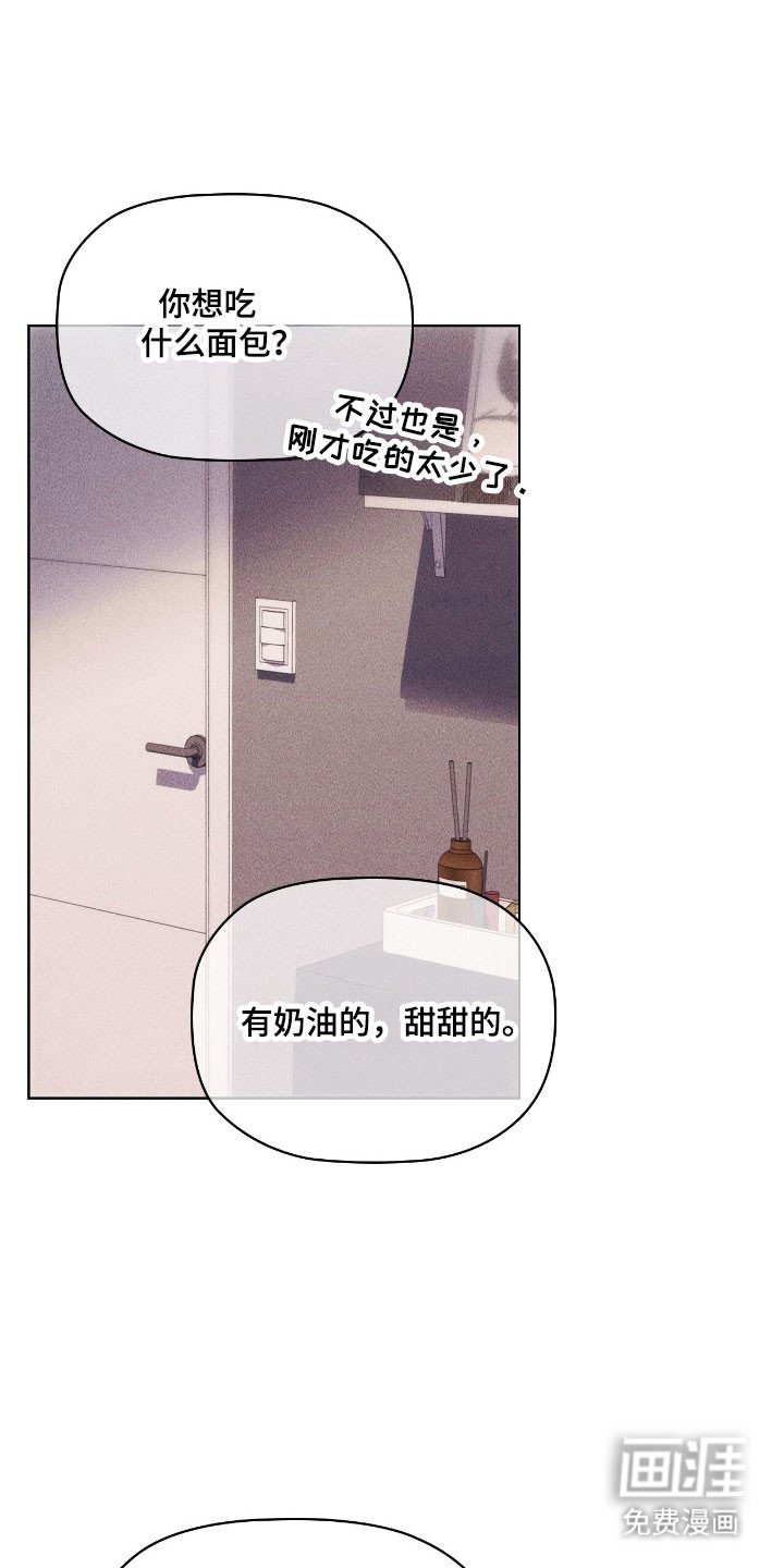 第69章：请吃饭