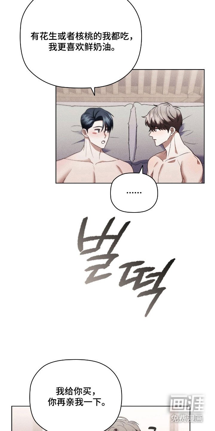 第69章：请吃饭