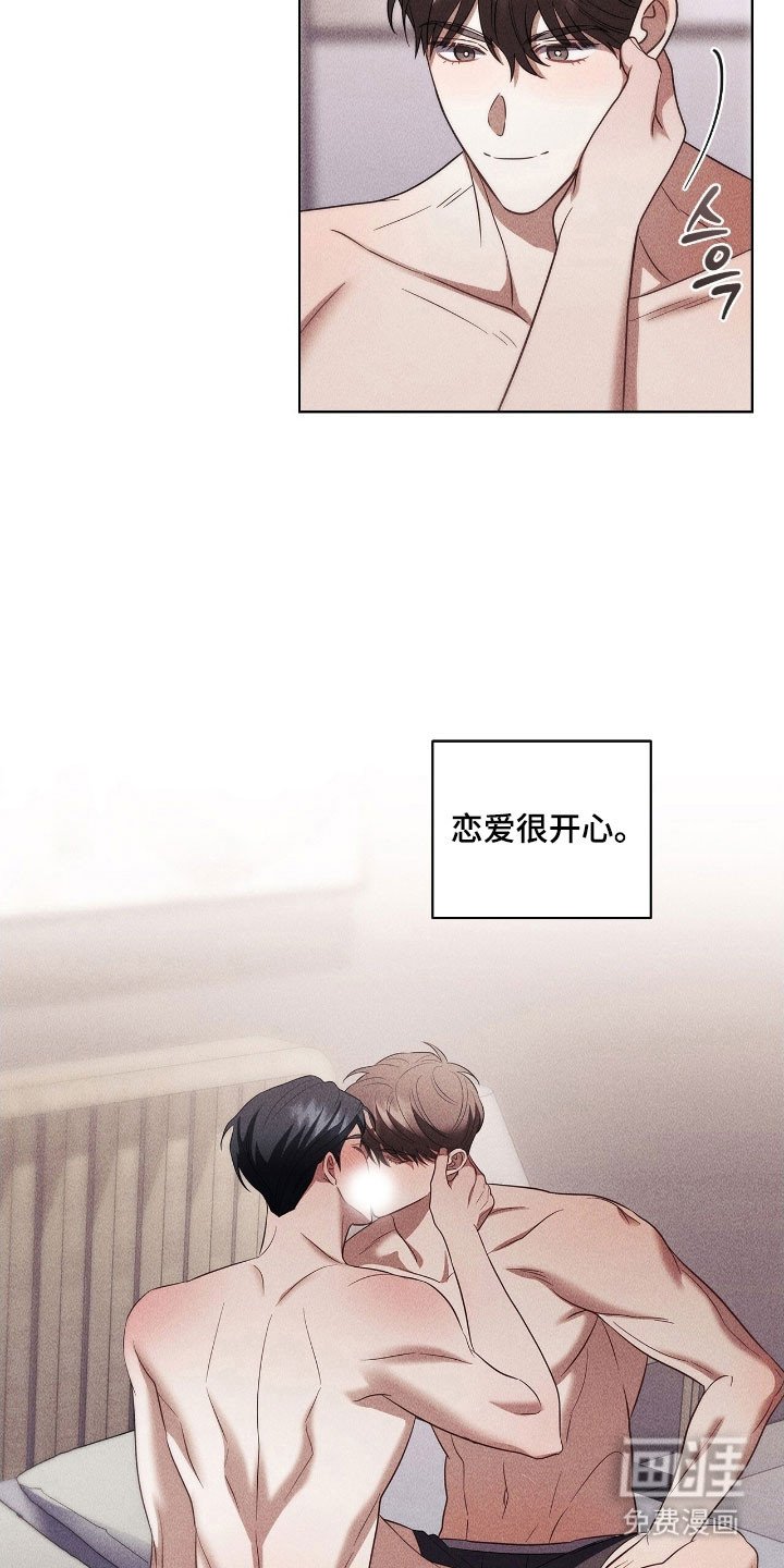 第69章：请吃饭