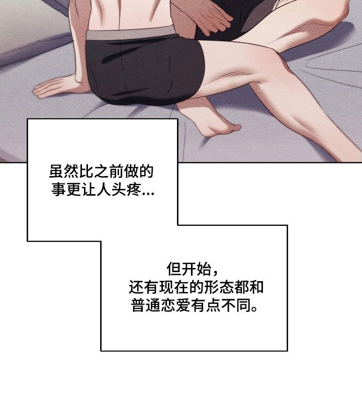 第69章：请吃饭