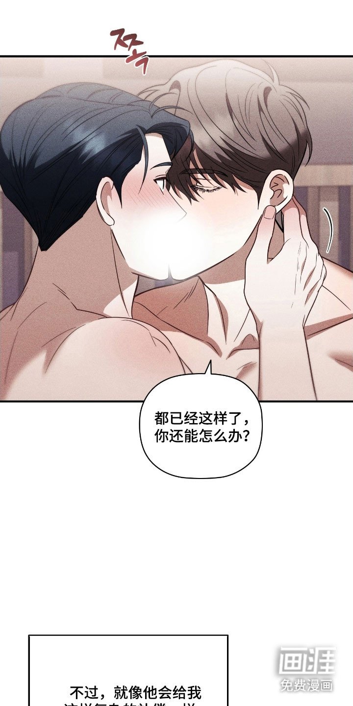 第69章：请吃饭