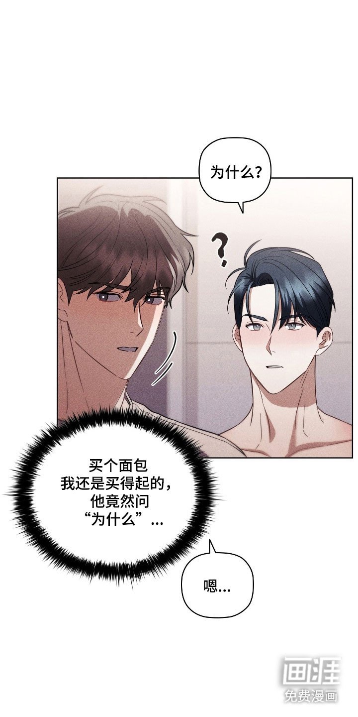 第69章：请吃饭
