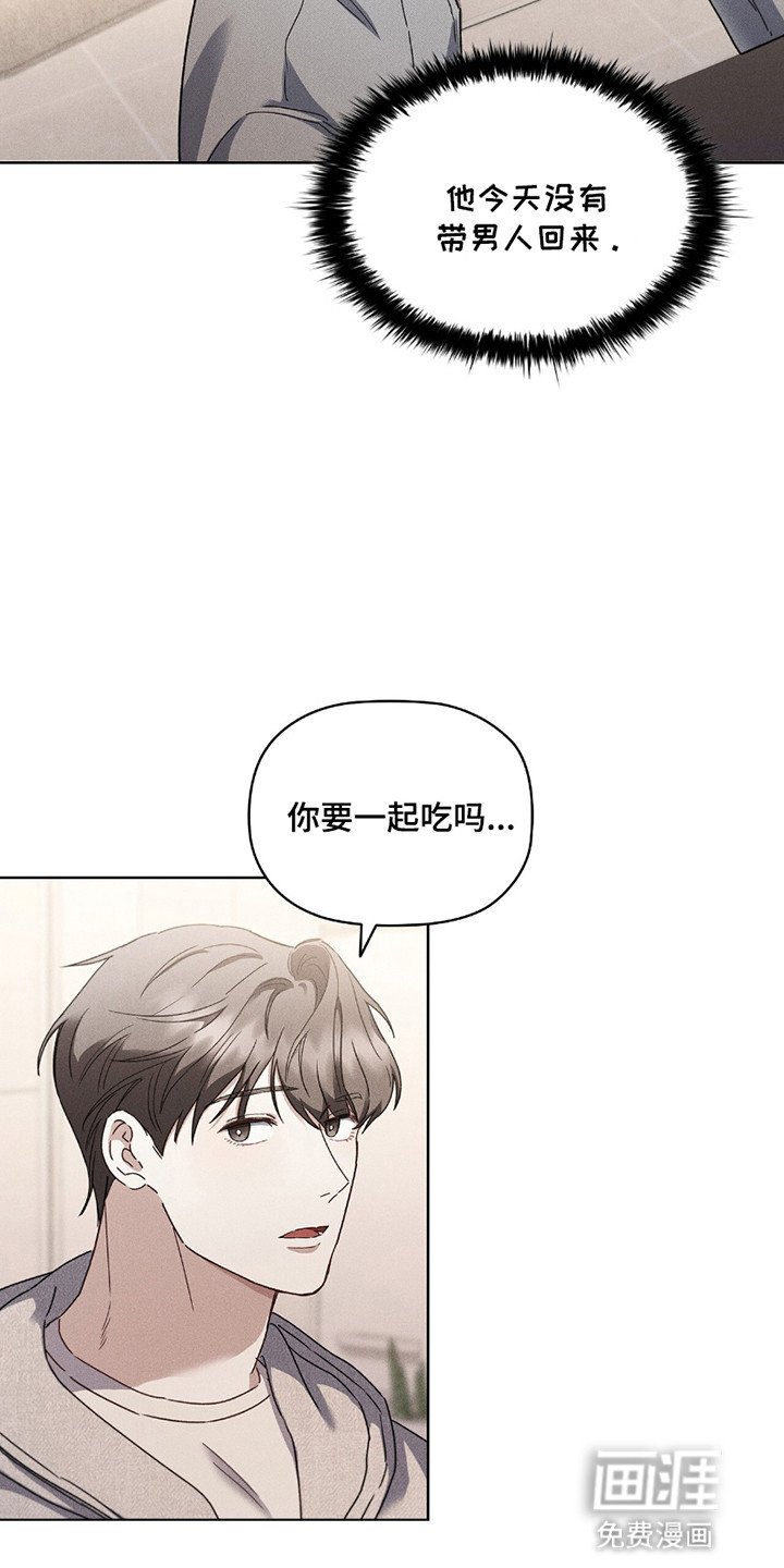 第7章：一起看电影