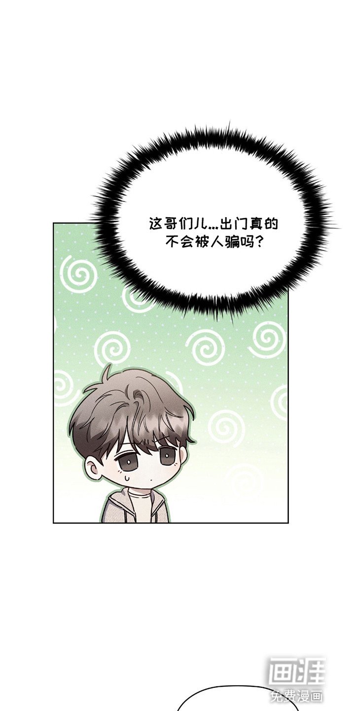 第7章：一起看电影