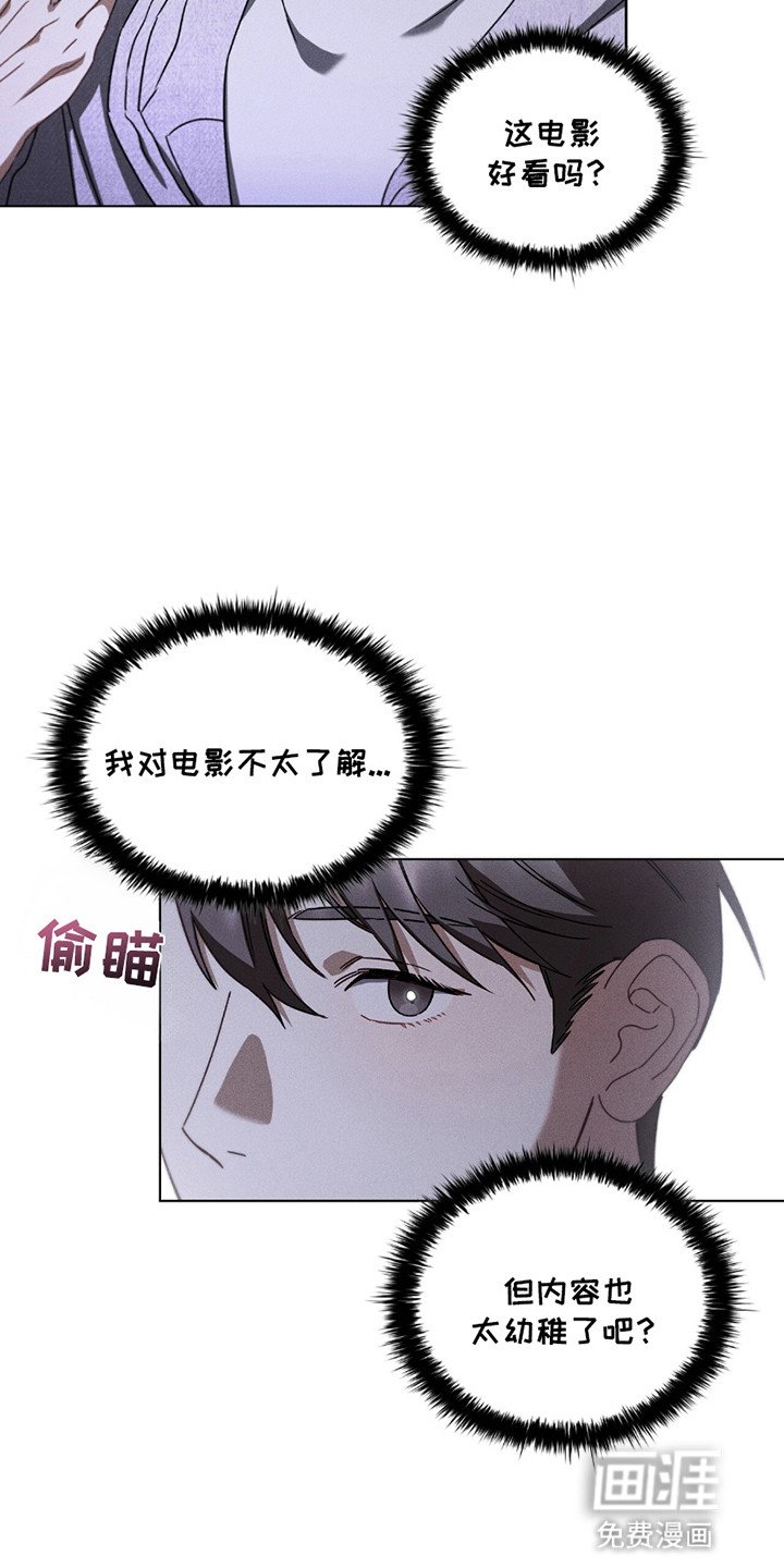 第7章：一起看电影
