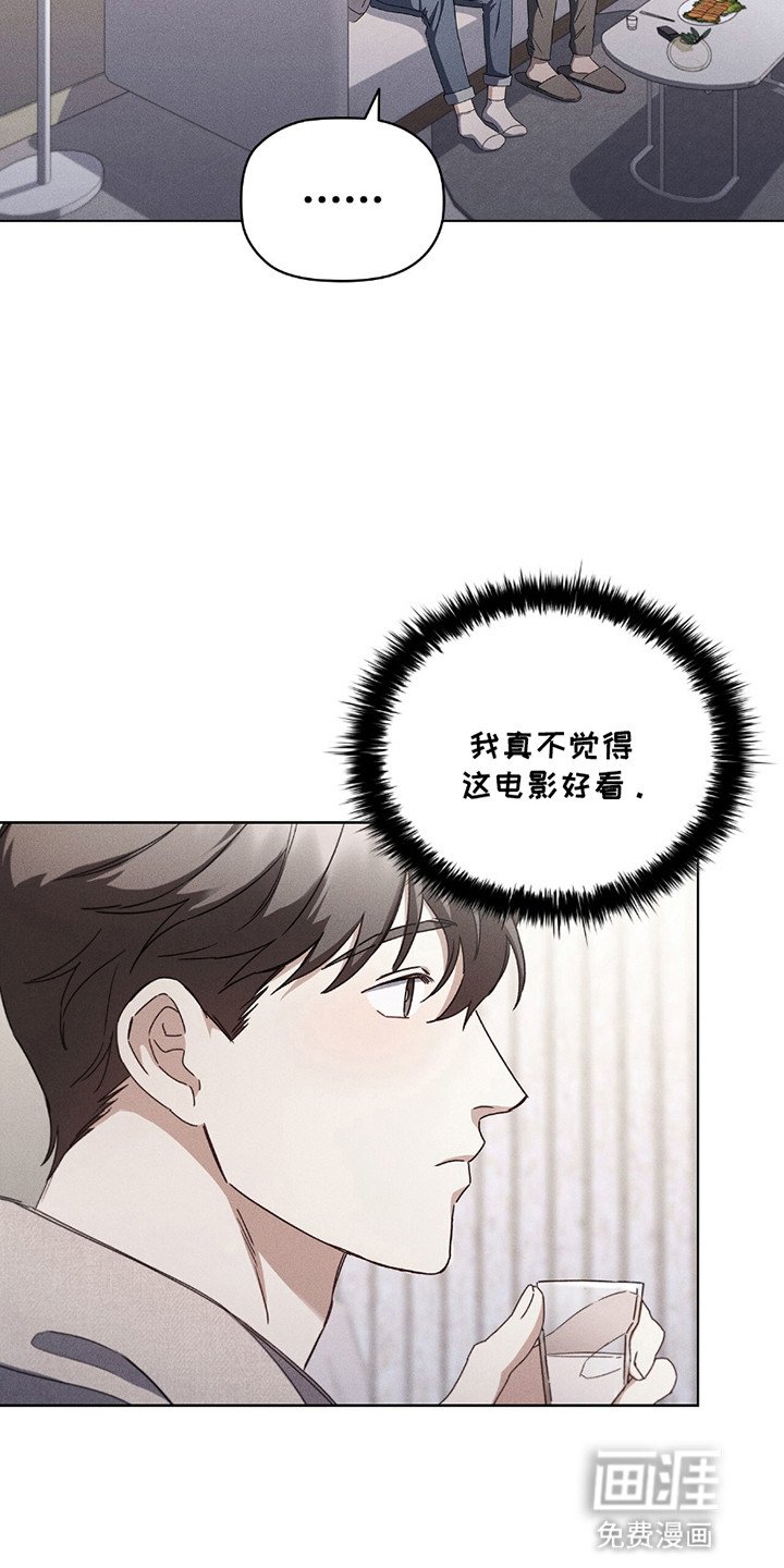 第7章：一起看电影