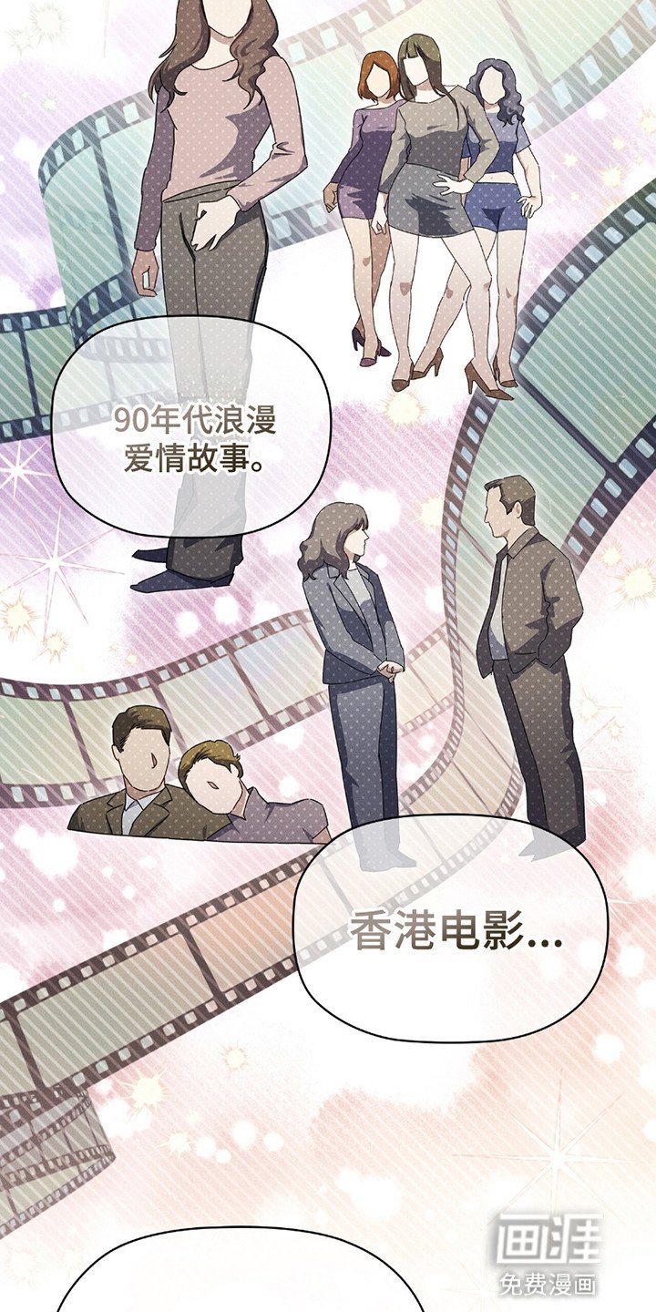 第7章：一起看电影