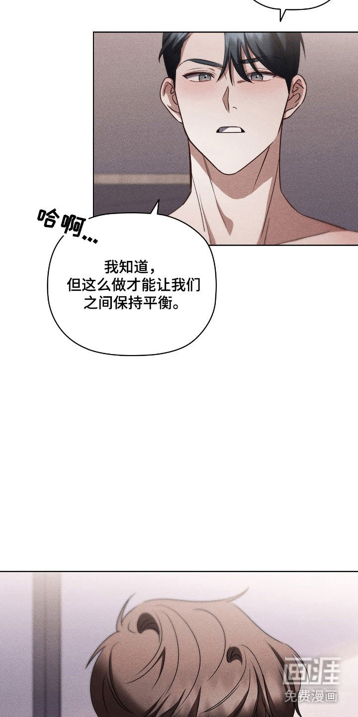 第70章：真心对待