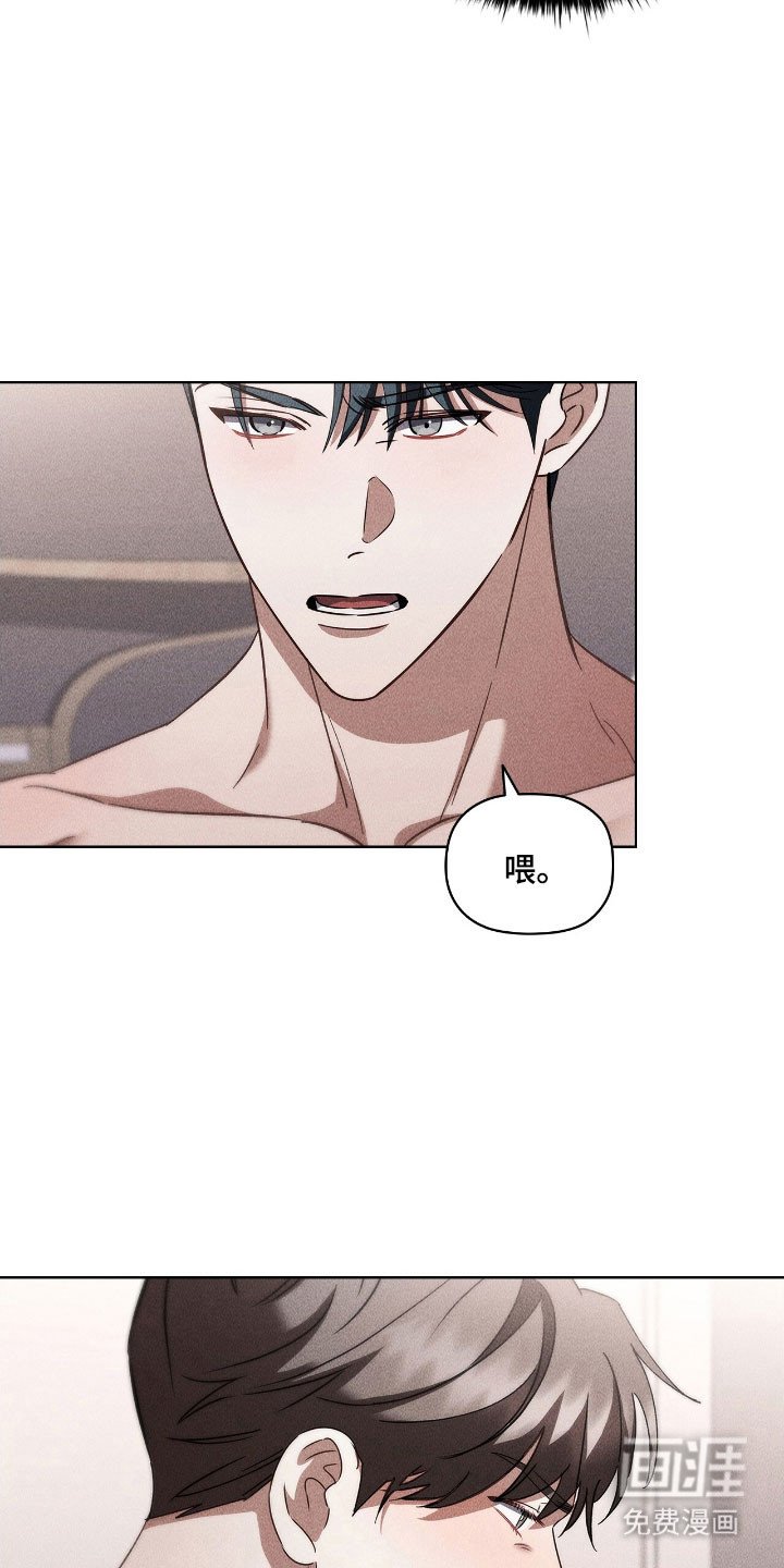 第70章：真心对待