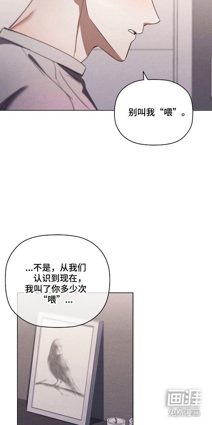 第70章：真心对待