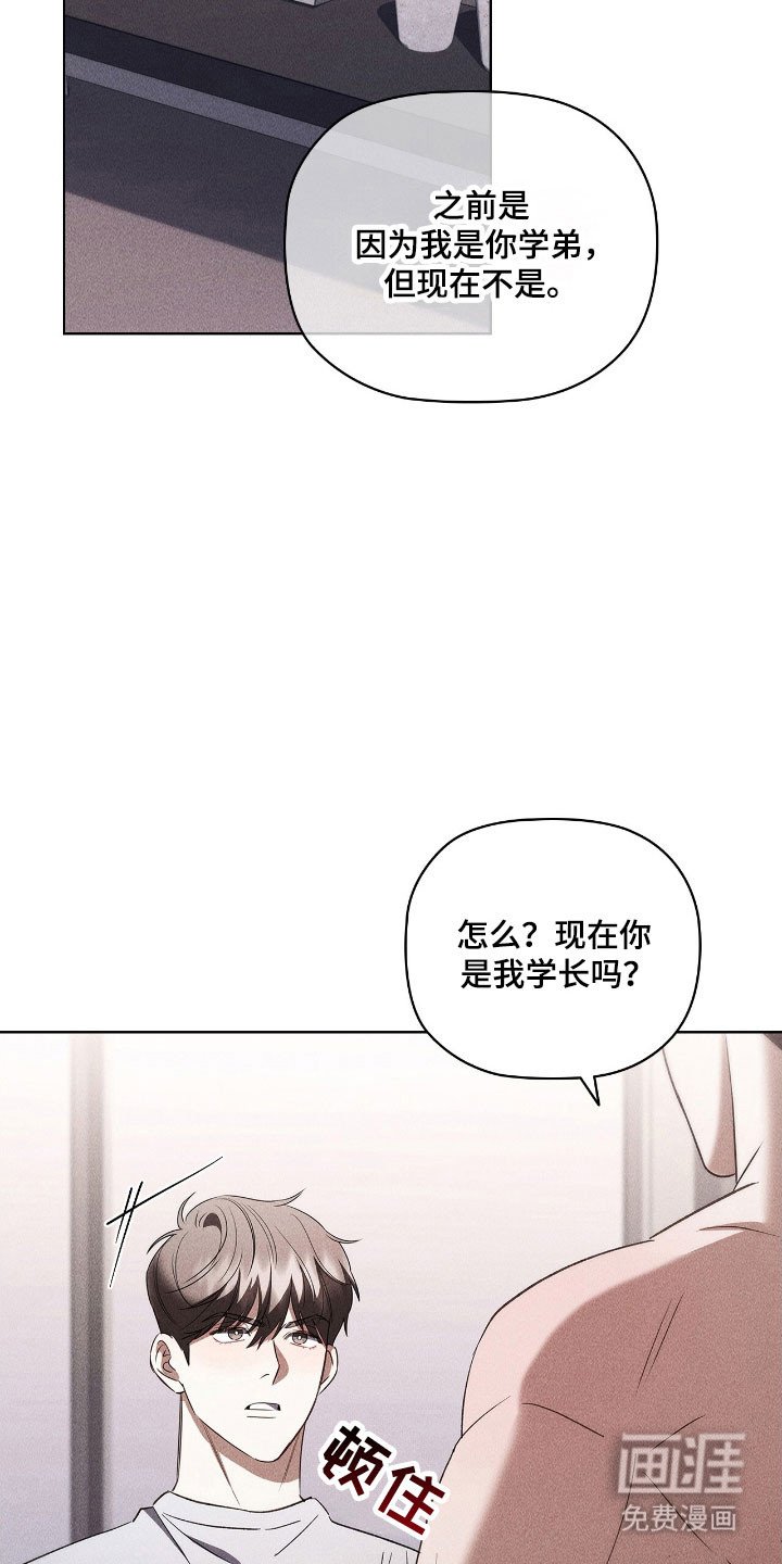 第70章：真心对待