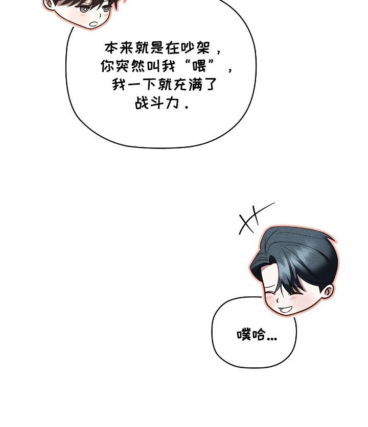第70章：真心对待