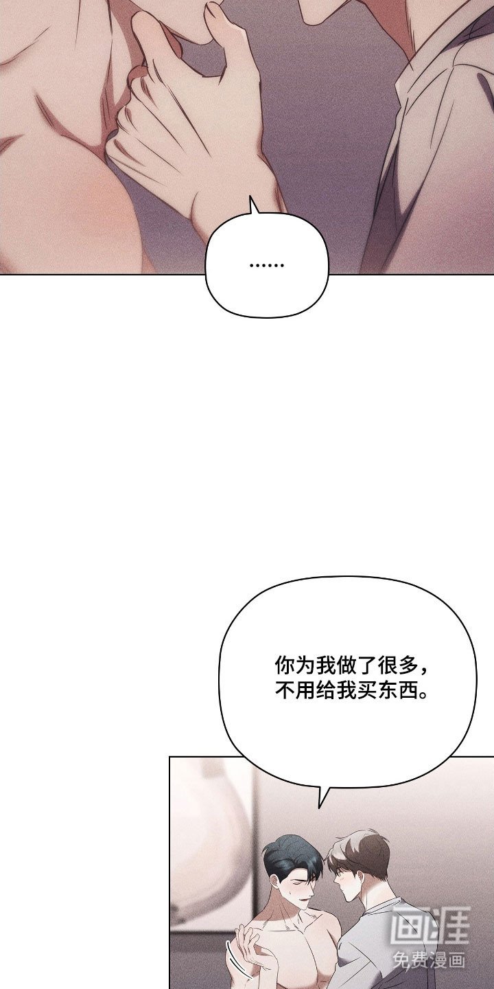第70章：真心对待
