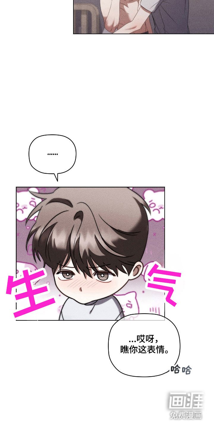 第70章：真心对待