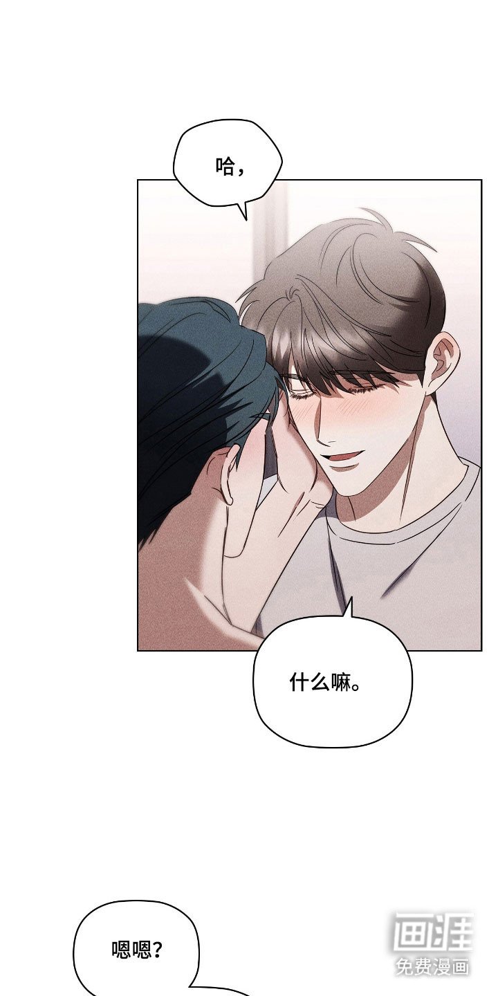 第70章：真心对待
