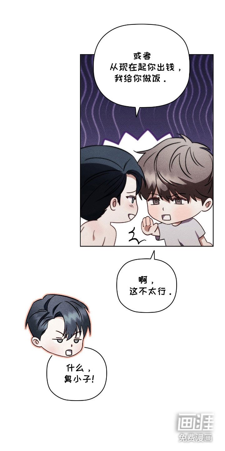 第71章：重新复合