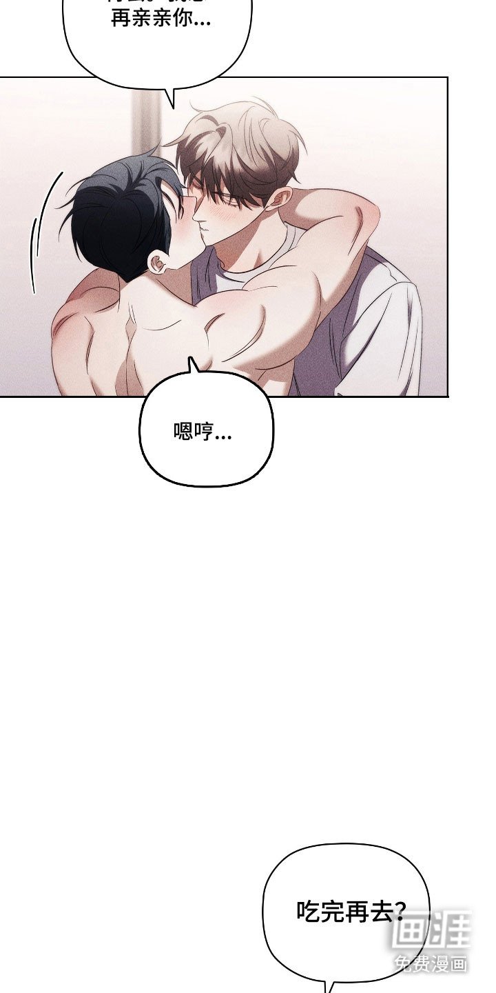 第71章：重新复合