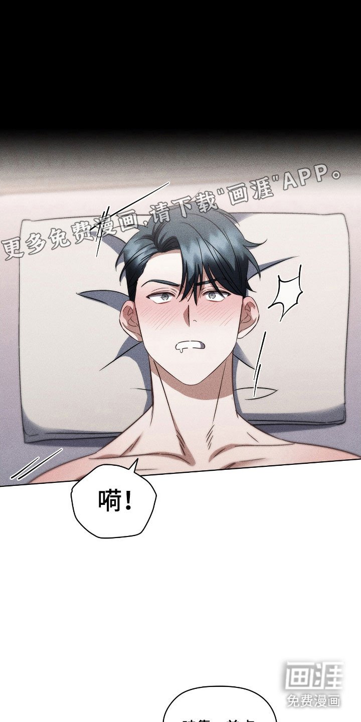 第71章：重新复合