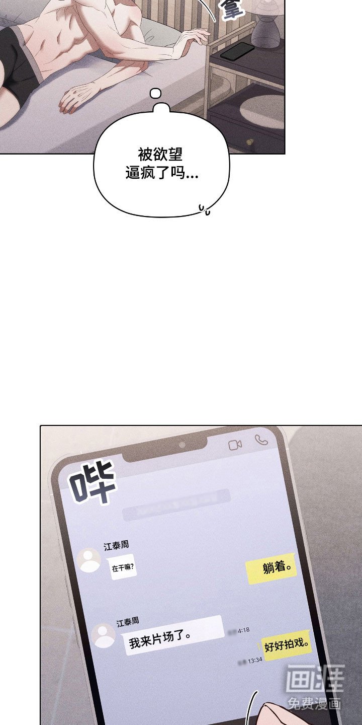 第71章：重新复合