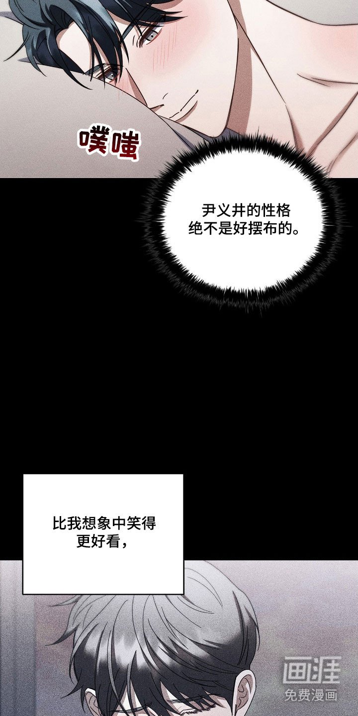 第71章：重新复合