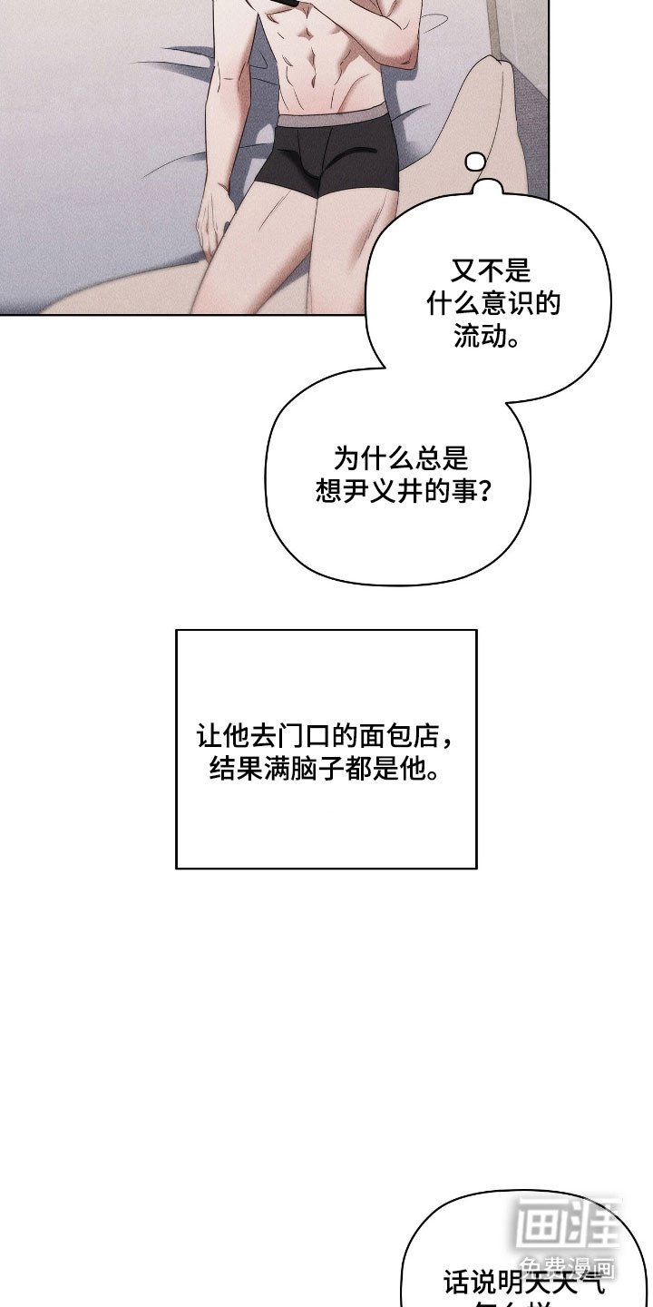 第71章：重新复合